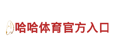 19体育高清-专业观光旅游企业